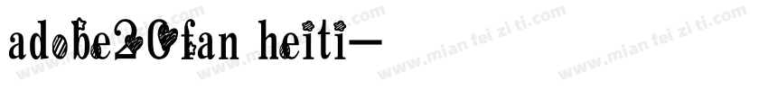 adobe20fan heiti字体转换
